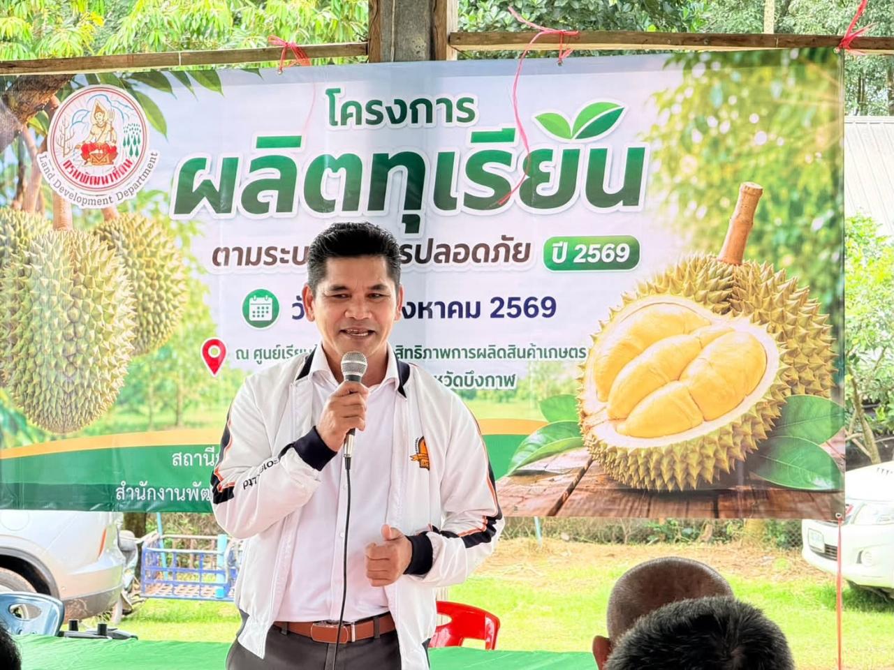ภาพประกอบที่ 12