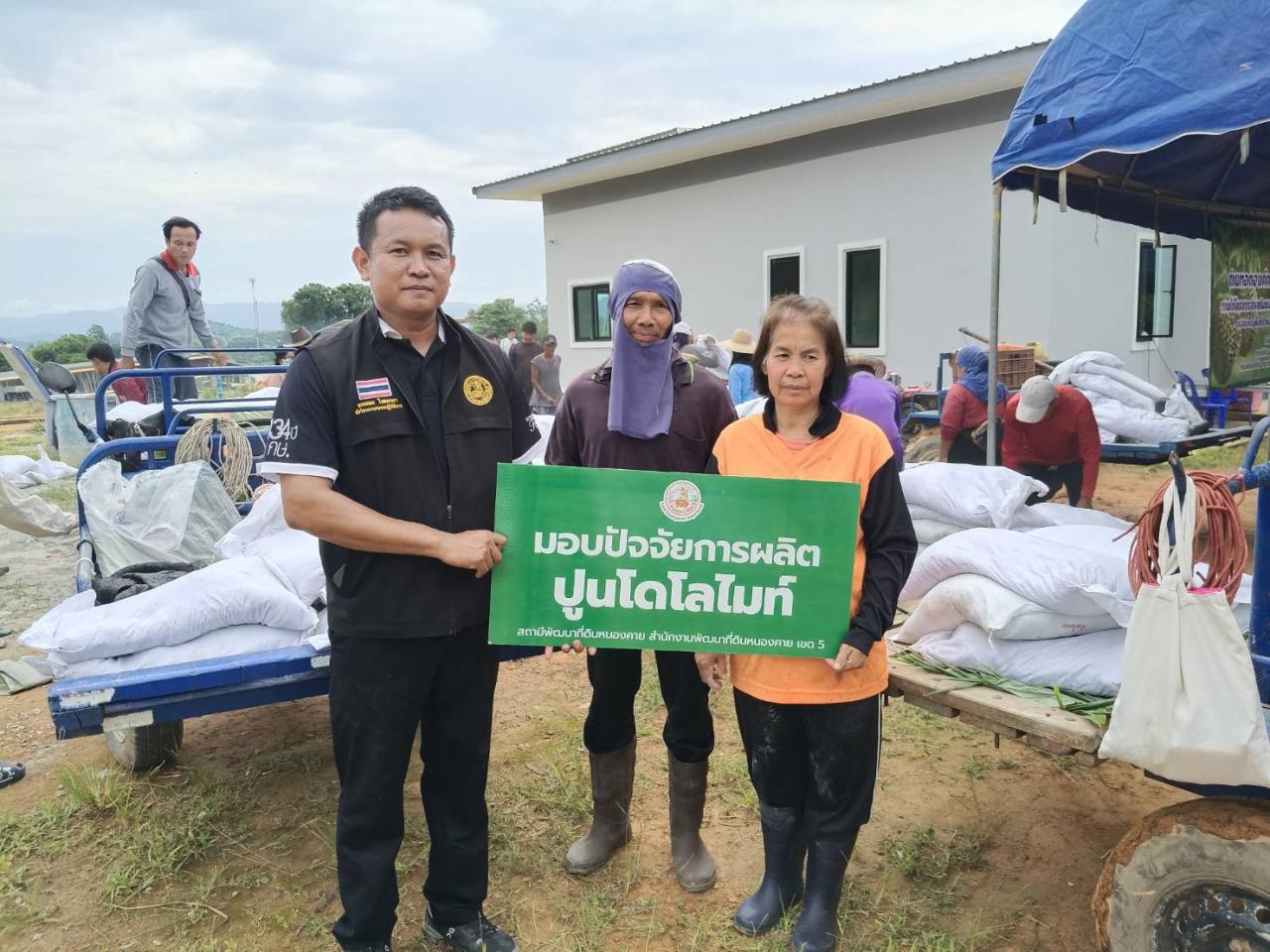 ภาพประกอบที่ 3
