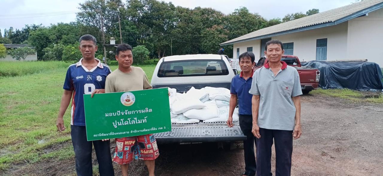 ภาพประกอบที่ 6