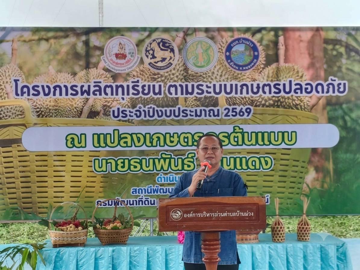 ภาพประกอบที่ 0