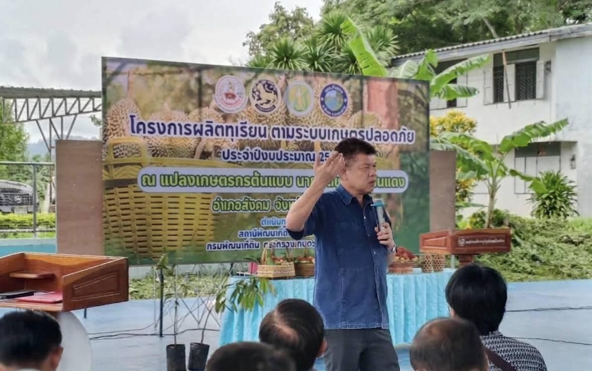 ภาพประกอบที่ 19