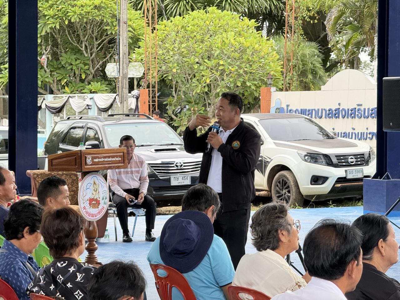 ภาพประกอบที่ 25