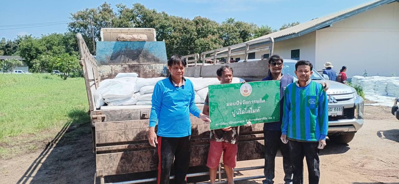 ภาพประกอบที่ 2