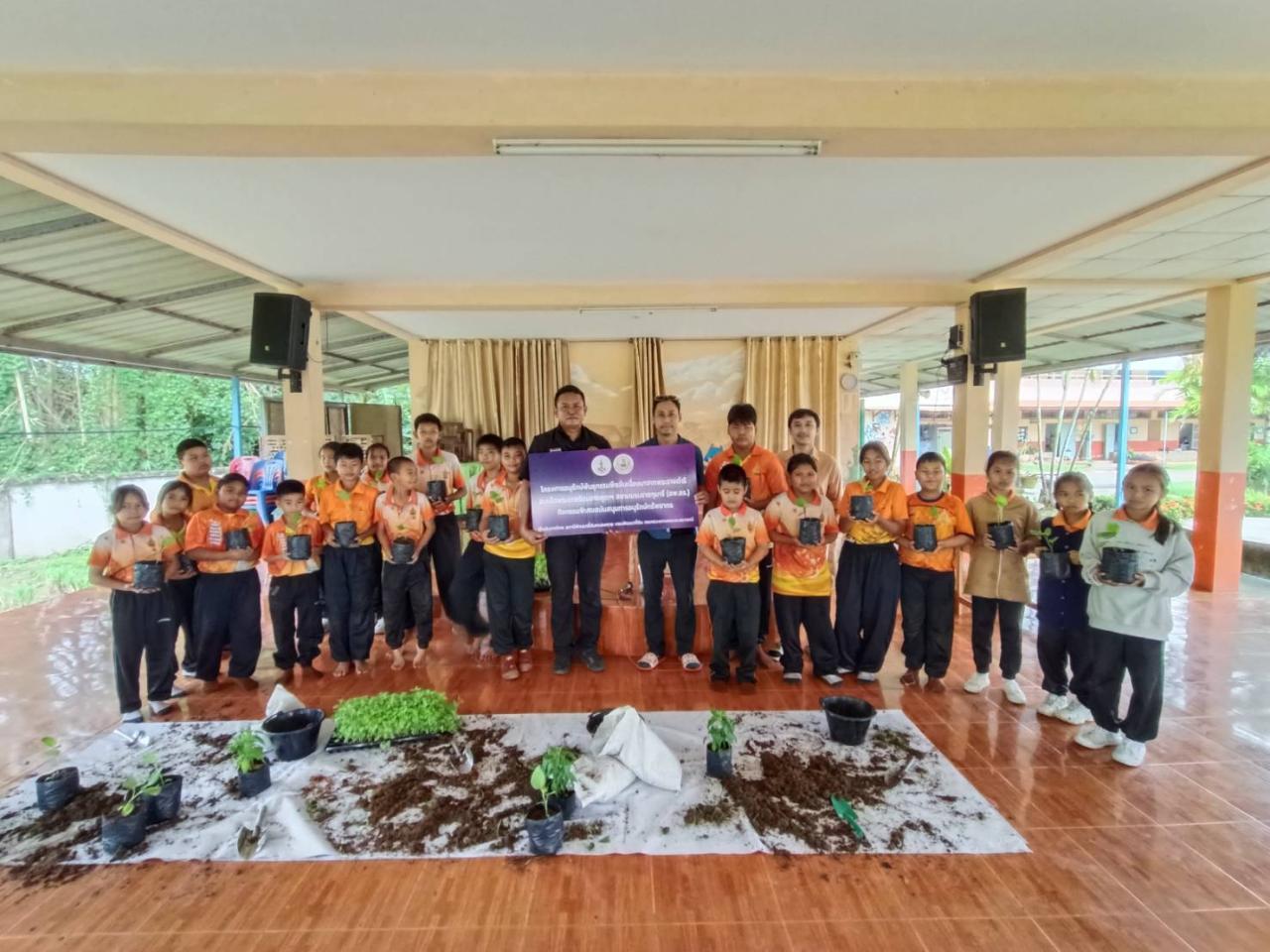 ภาพประกอบที่ 7