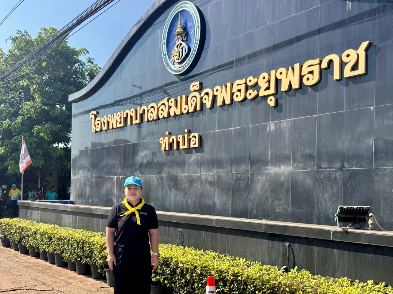 ภาพประกอบที่ 6