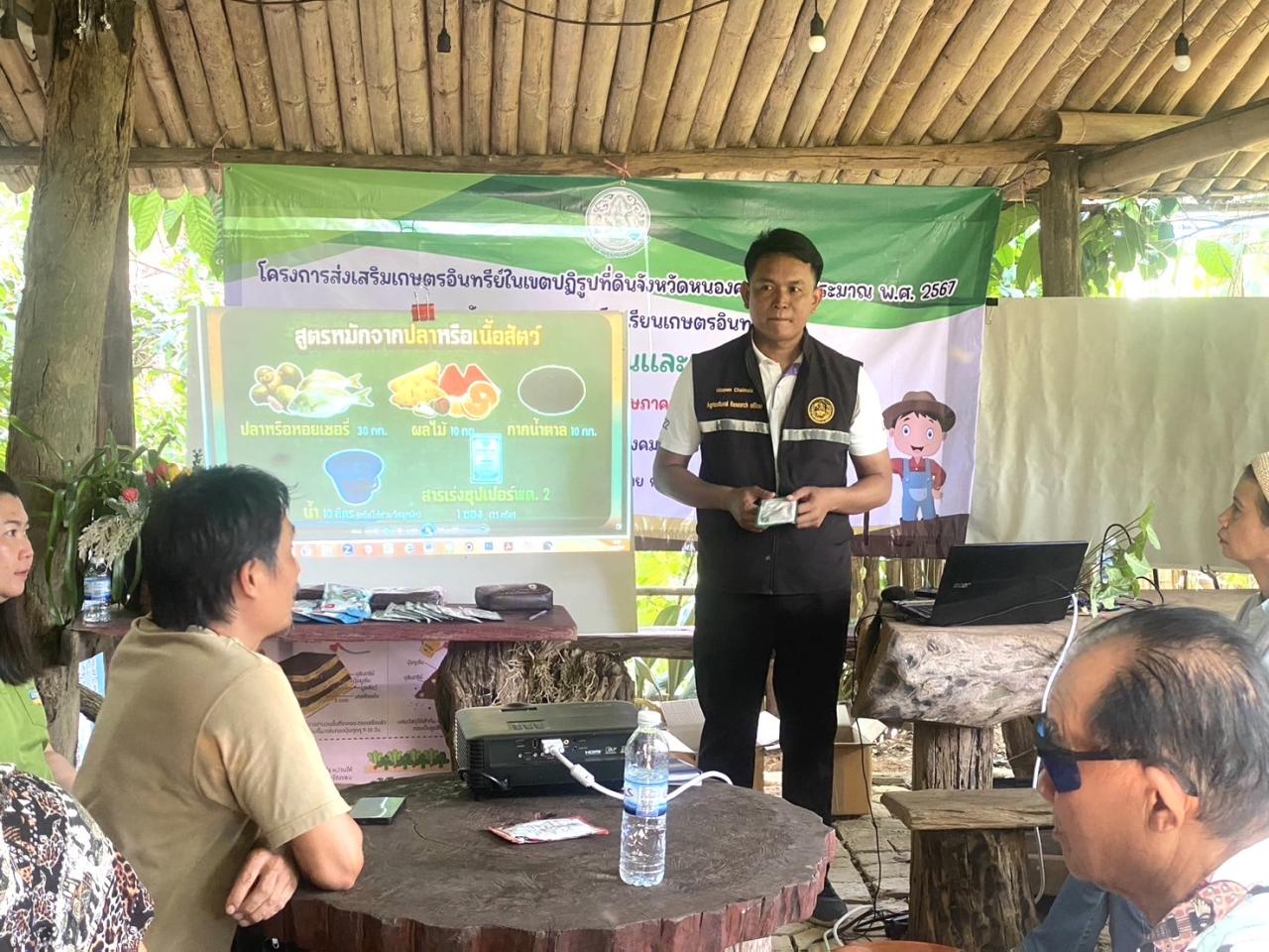 ภาพประกอบที่ 0