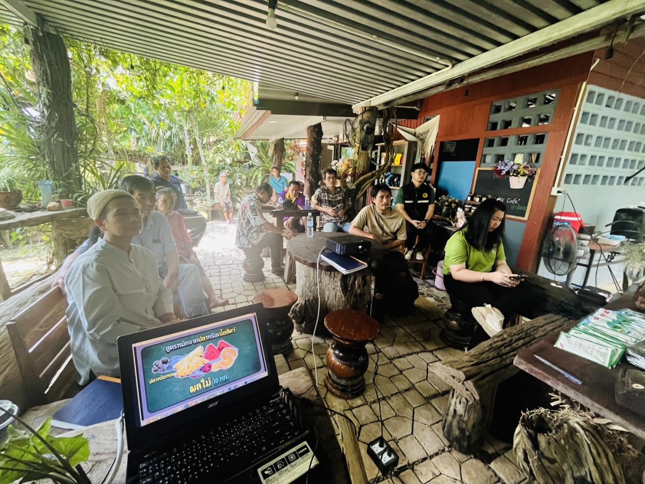 ภาพประกอบที่ 2