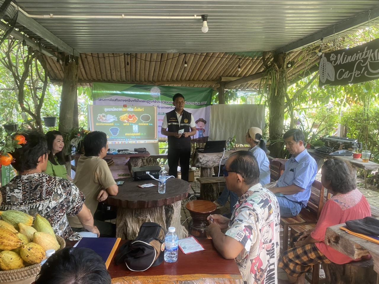 ภาพประกอบที่ 5