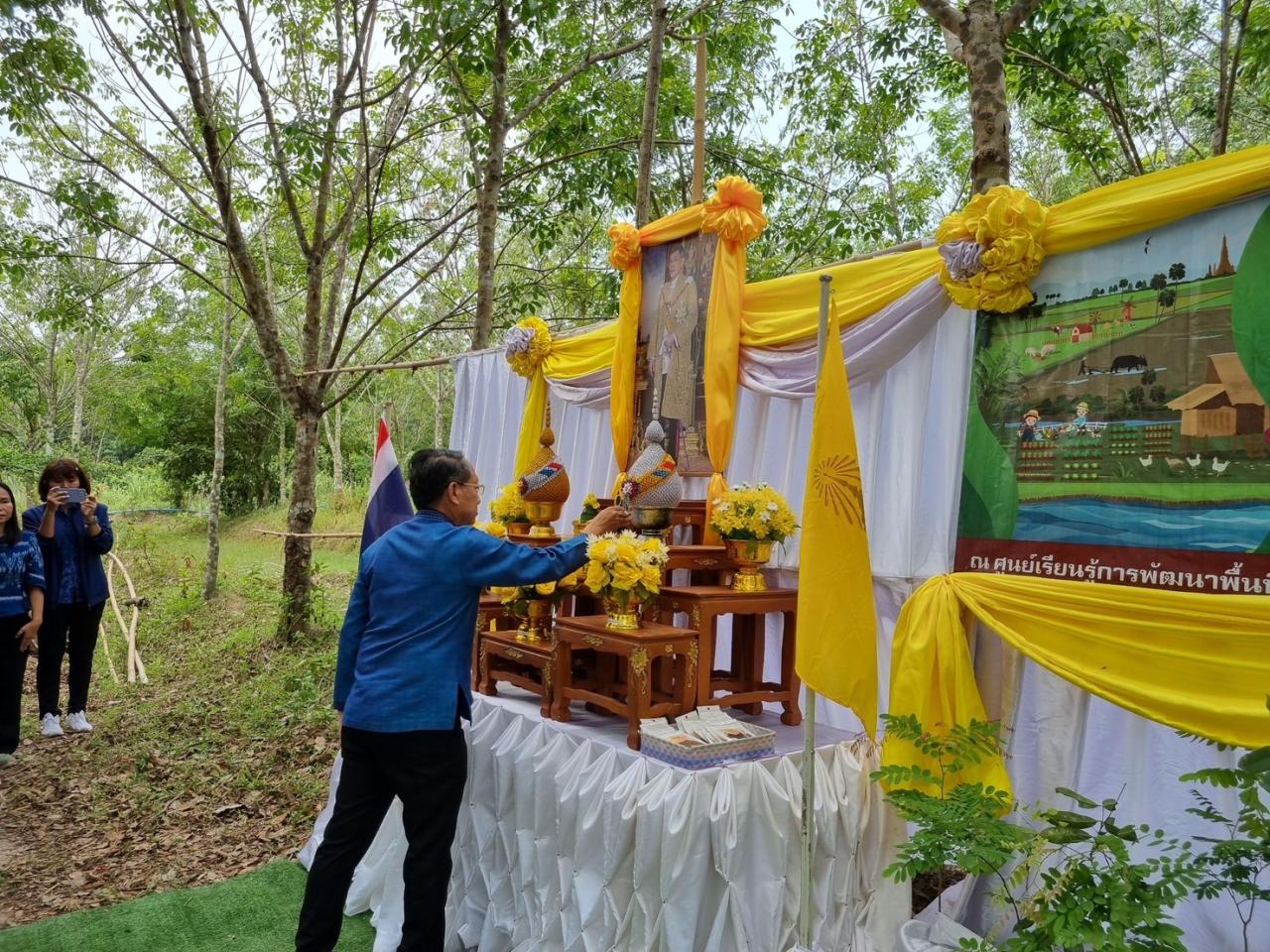 ภาพประกอบที่ 1