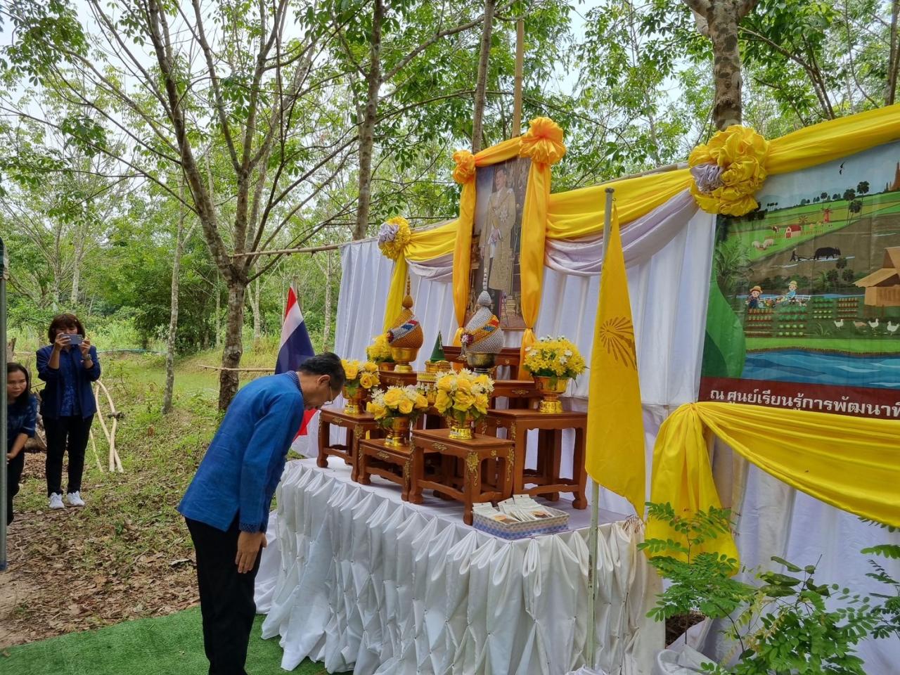 ภาพประกอบที่ 2