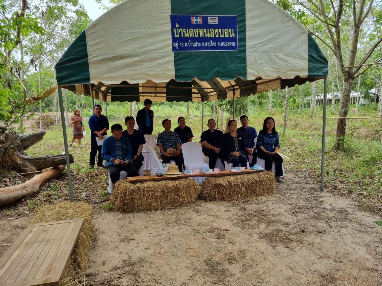 ภาพประกอบที่ 3