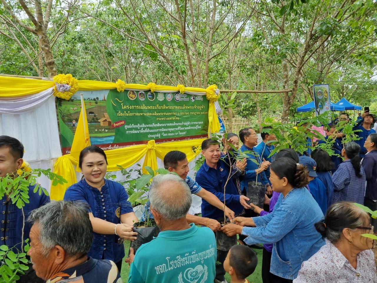 ภาพประกอบที่ 5