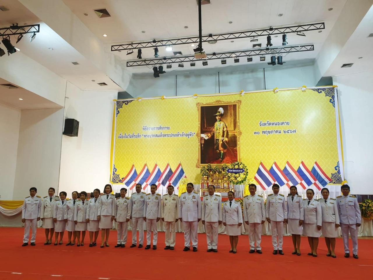 ภาพประกอบที่ 4