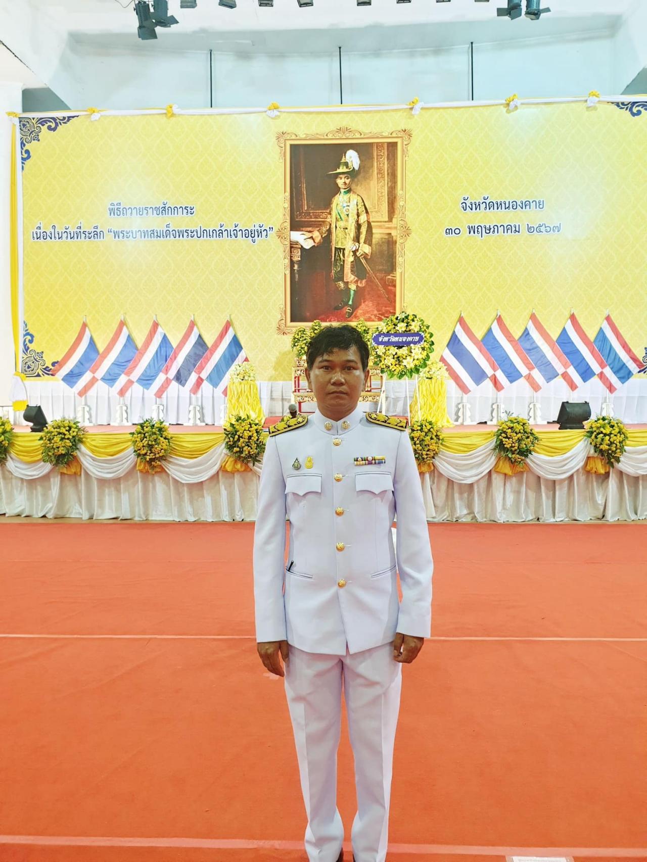 ภาพประกอบที่ 8