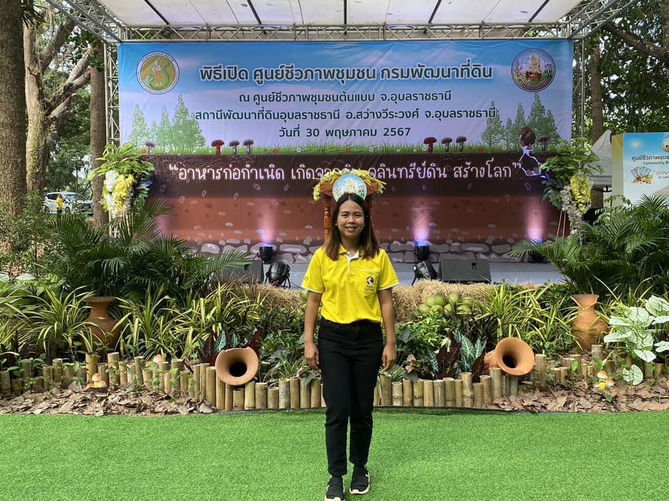 ภาพประกอบที่ 1