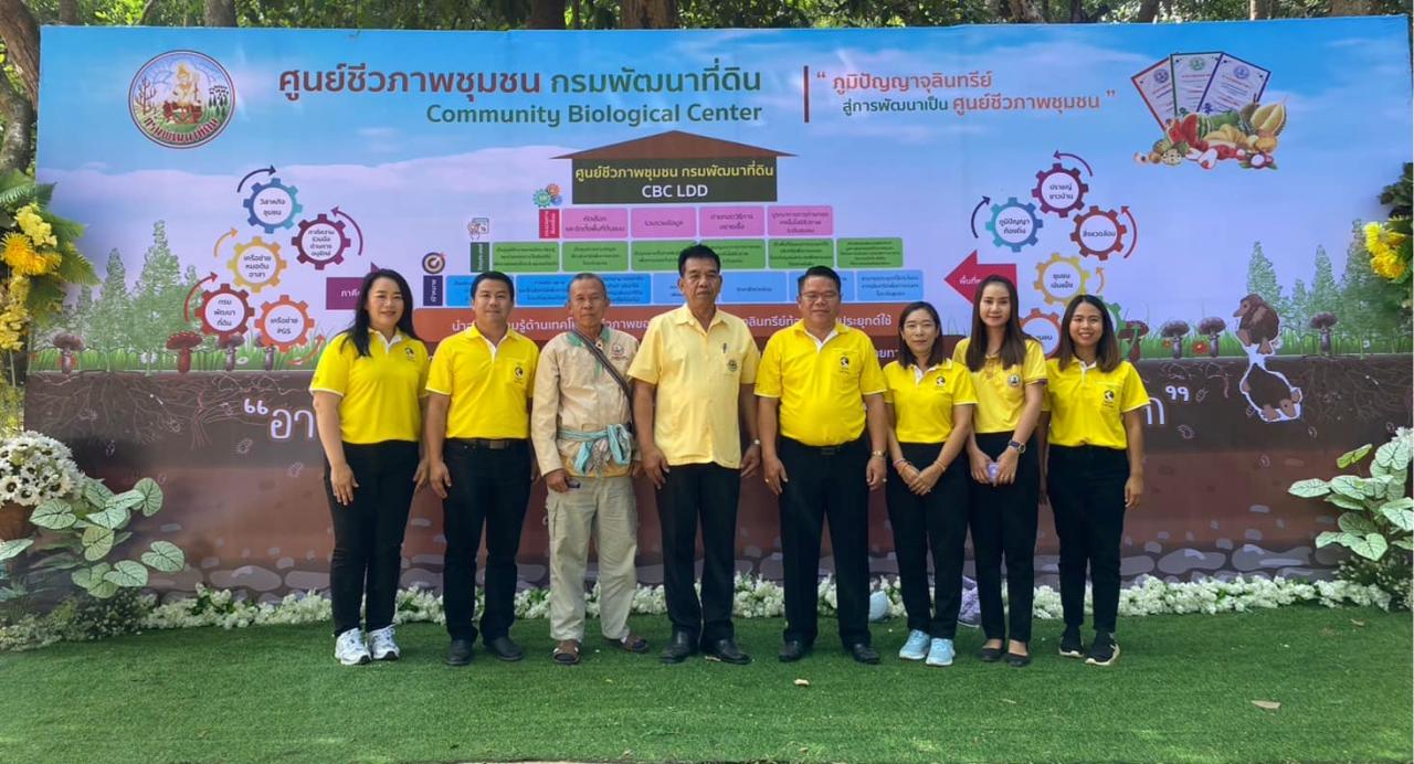 ภาพประกอบที่ 6