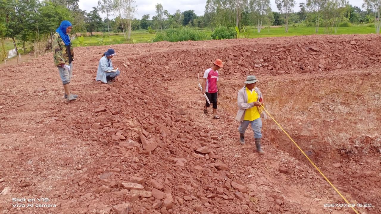 ภาพประกอบที่ 31