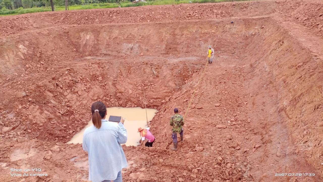 ภาพประกอบที่ 32