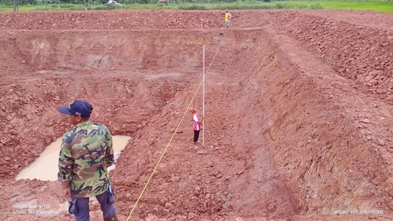 ภาพประกอบที่ 33