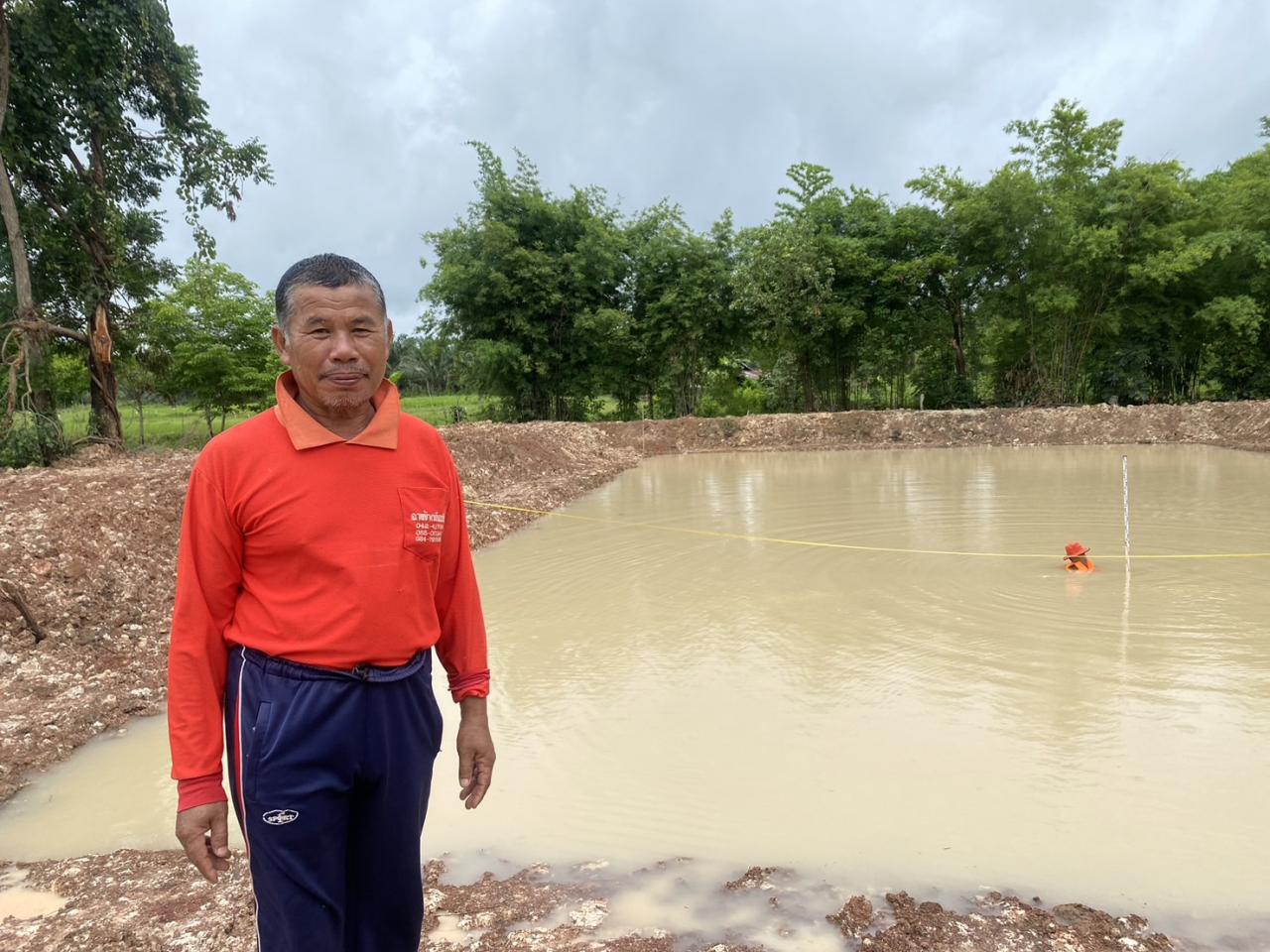 ภาพประกอบที่ 16