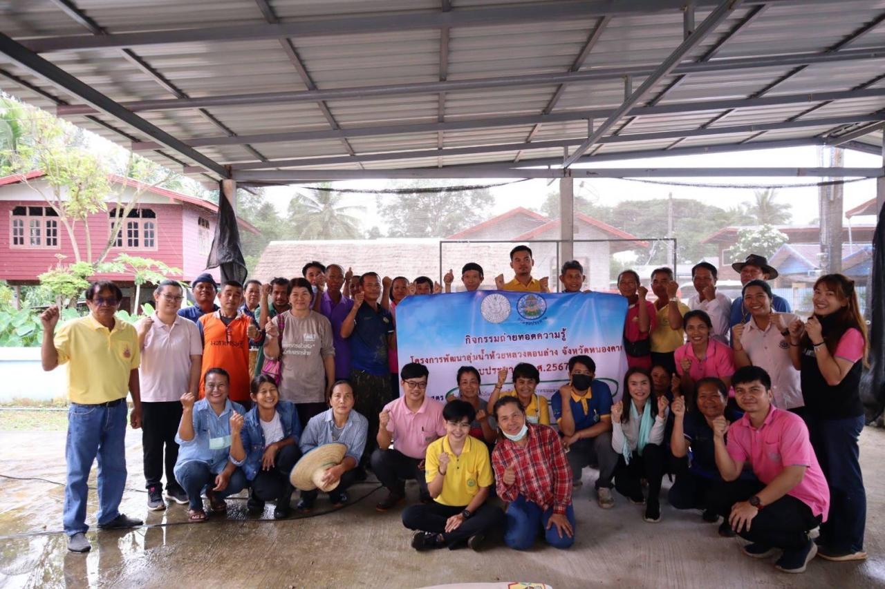 ภาพประกอบที่ 0