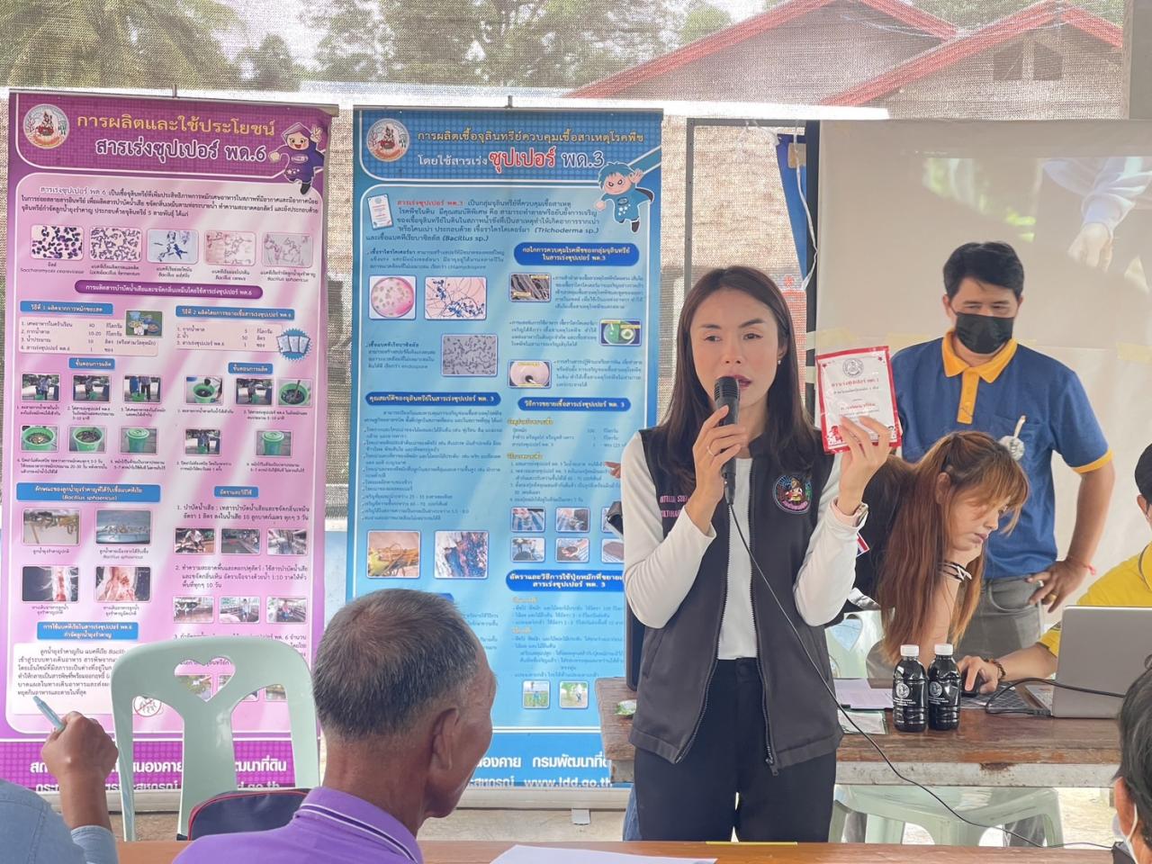 ภาพประกอบที่ 5