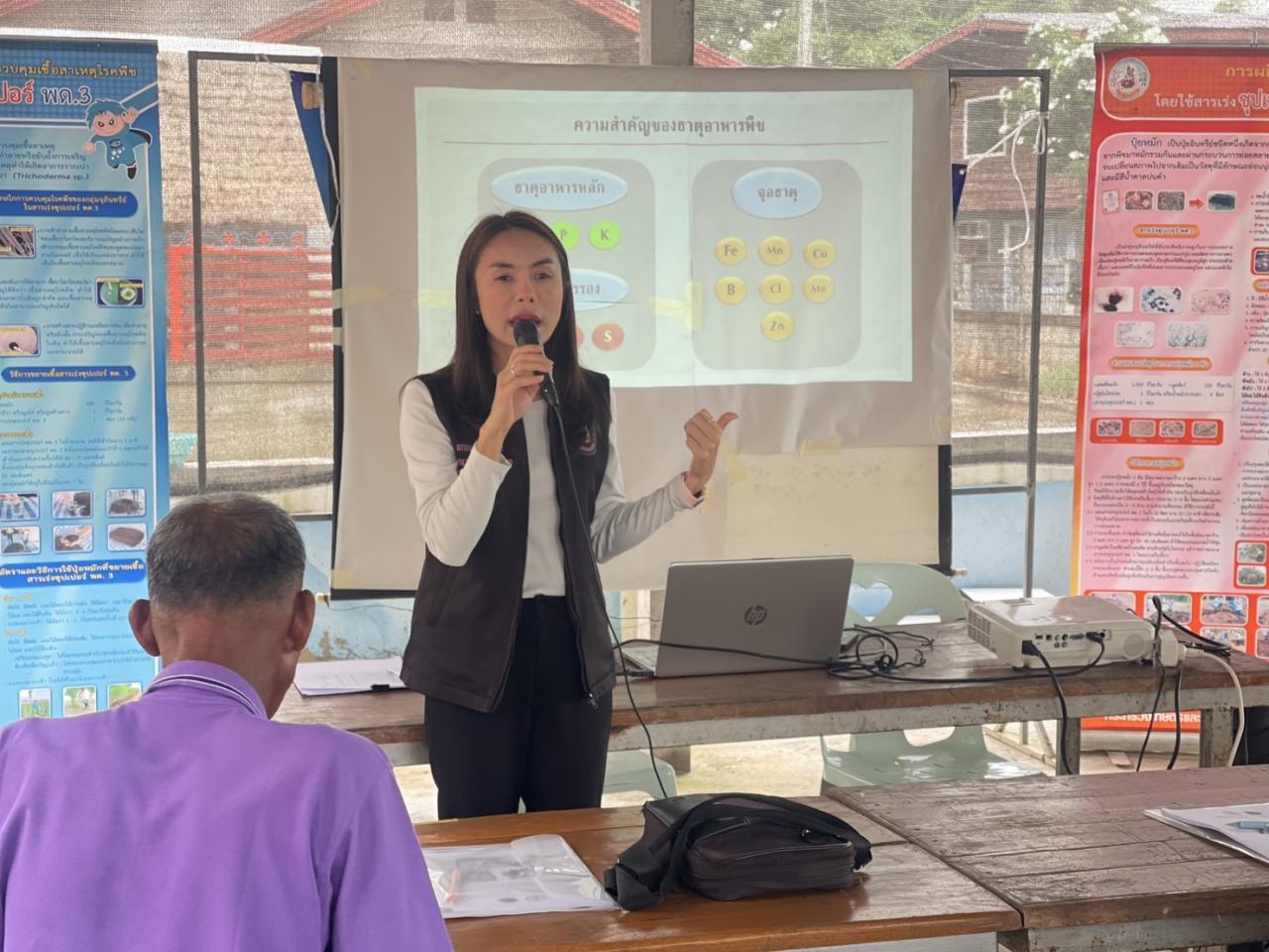 ภาพประกอบที่ 6