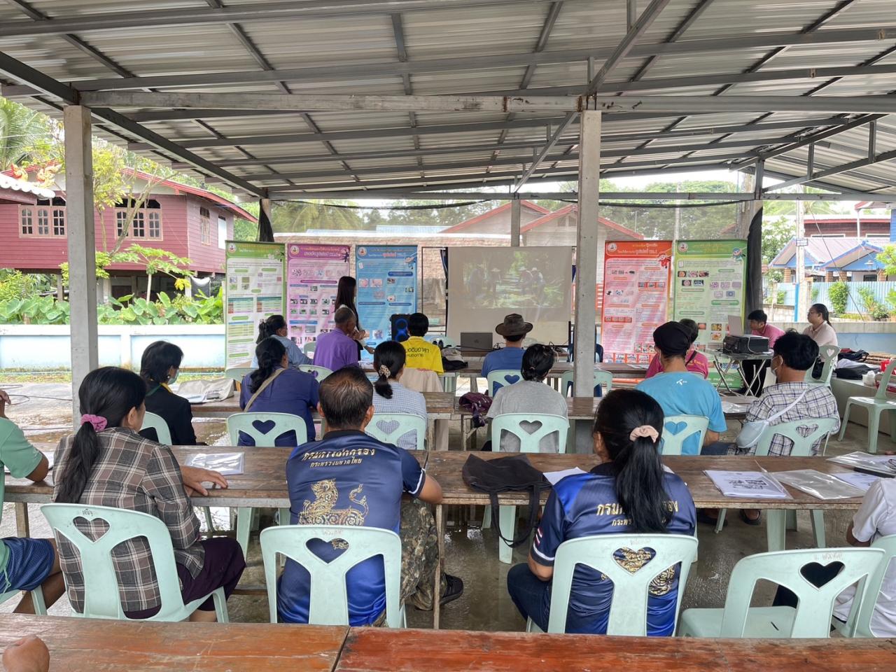 ภาพประกอบที่ 8