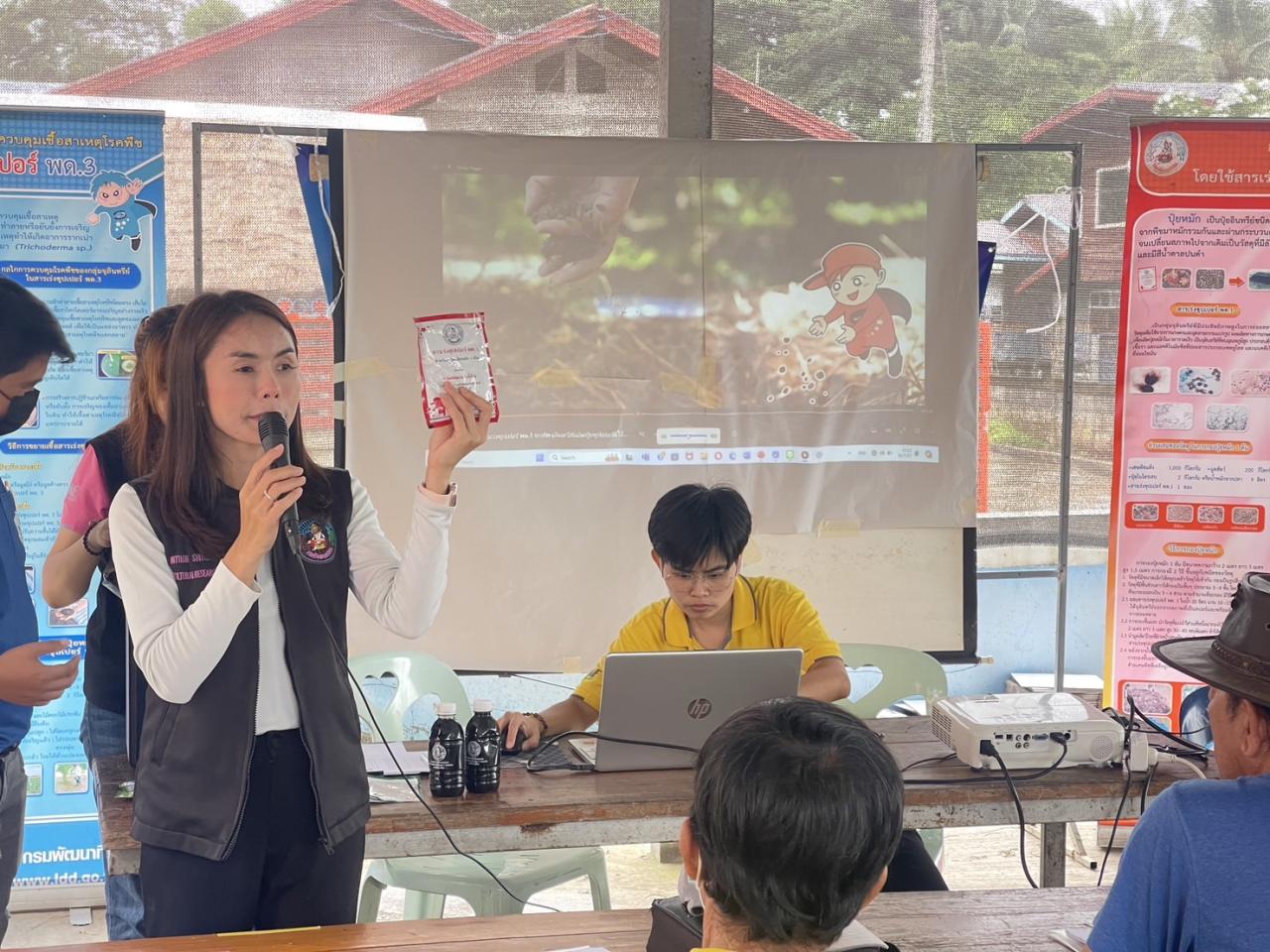 ภาพประกอบที่ 9