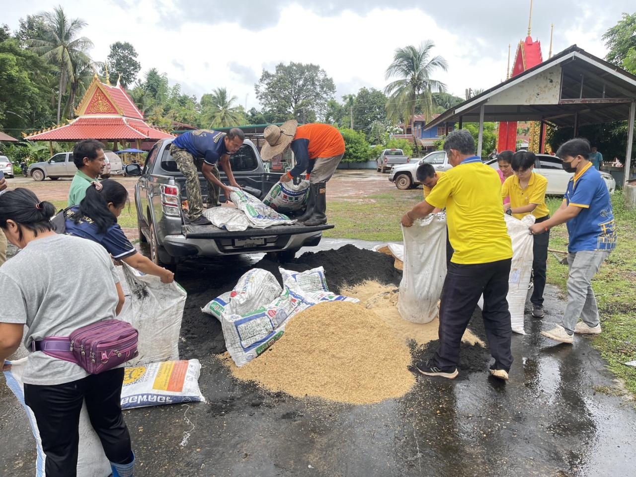 ภาพประกอบที่ 14