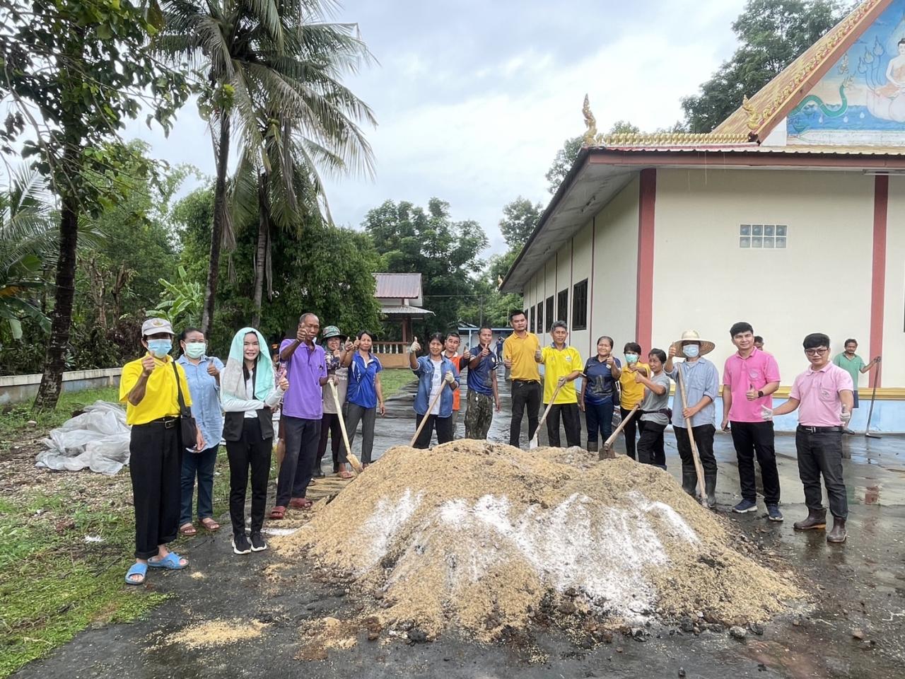 ภาพประกอบที่ 16