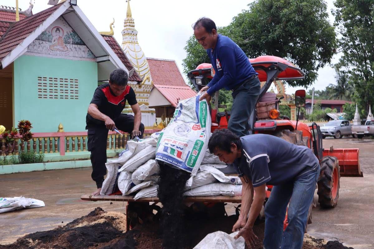 ภาพประกอบที่ 3