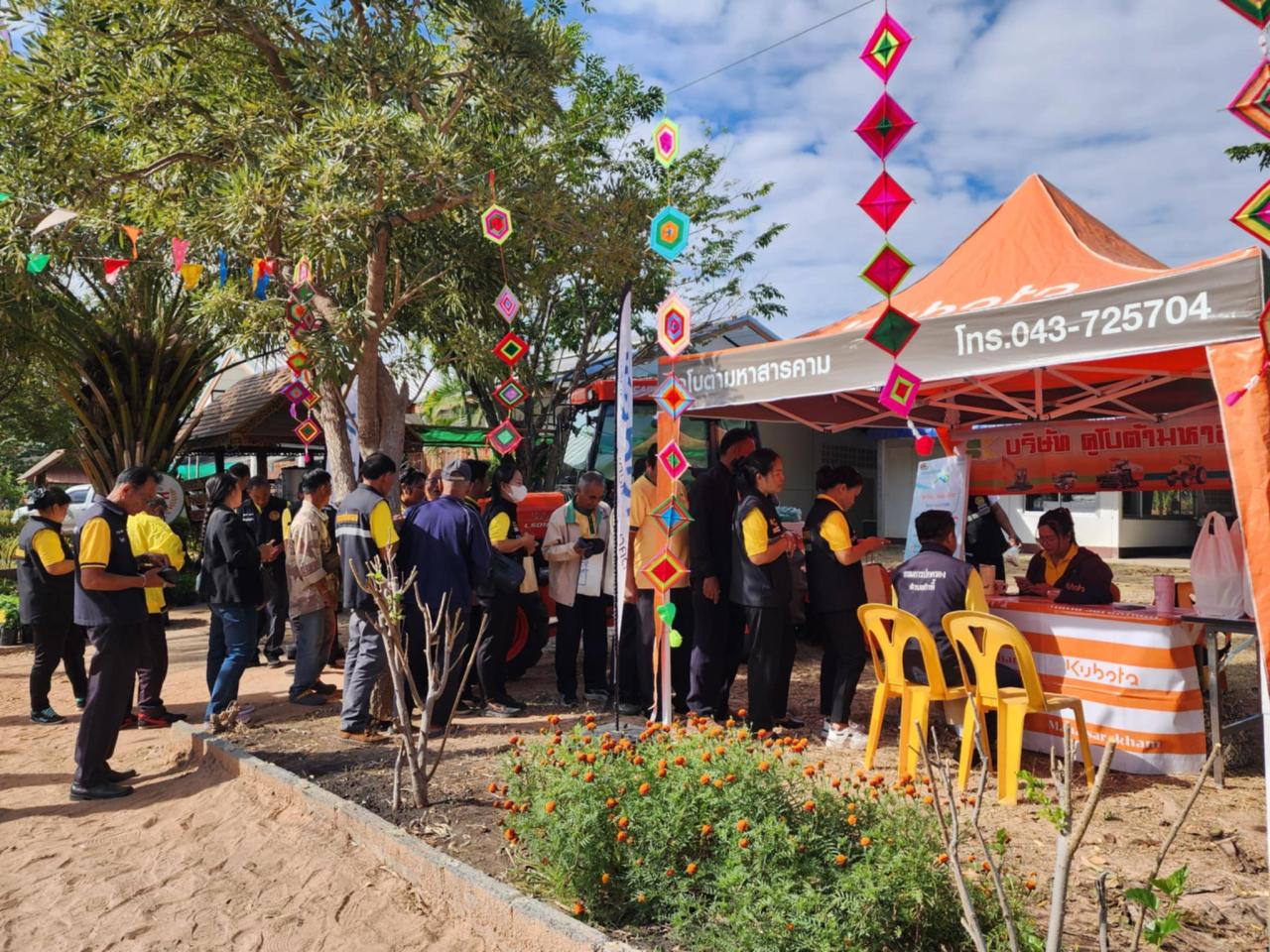 ภาพประกอบที่ 9