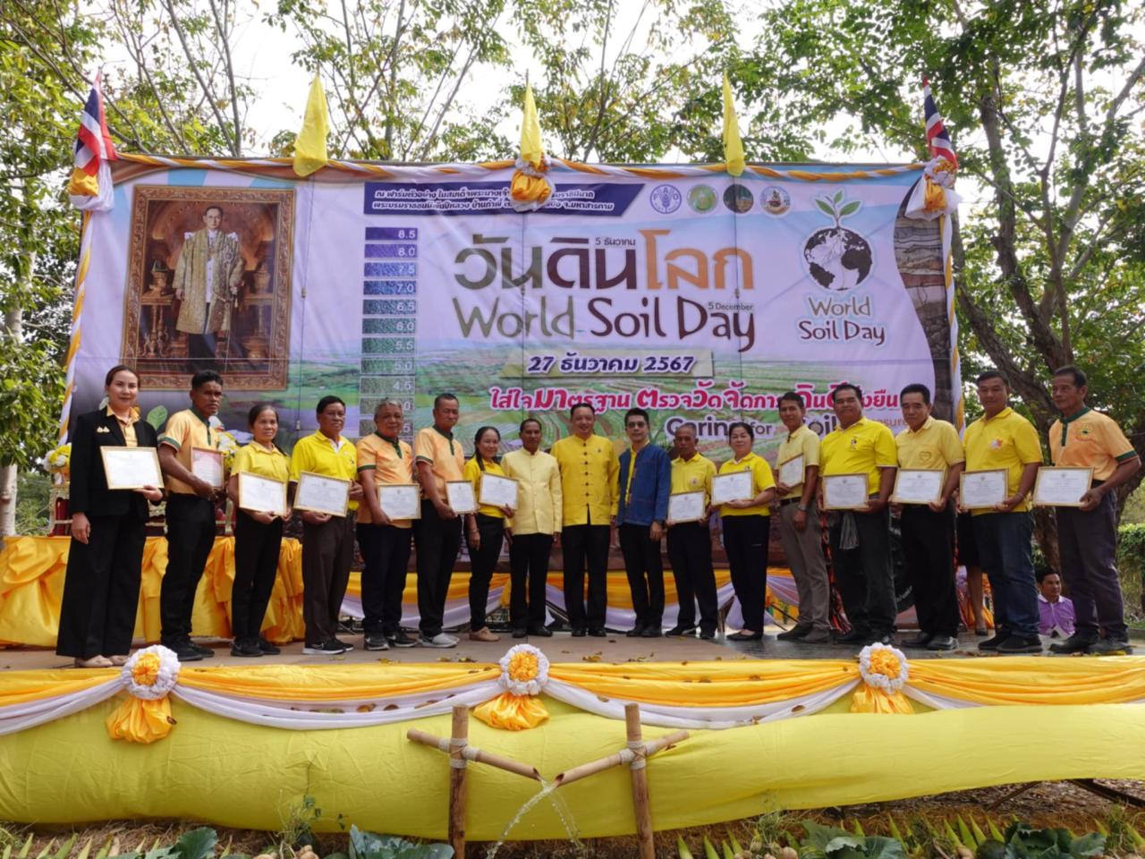 ภาพประกอบที่ 5