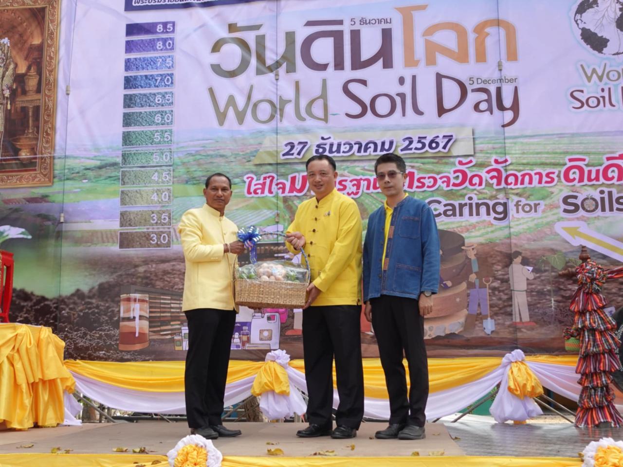 ภาพประกอบที่ 6