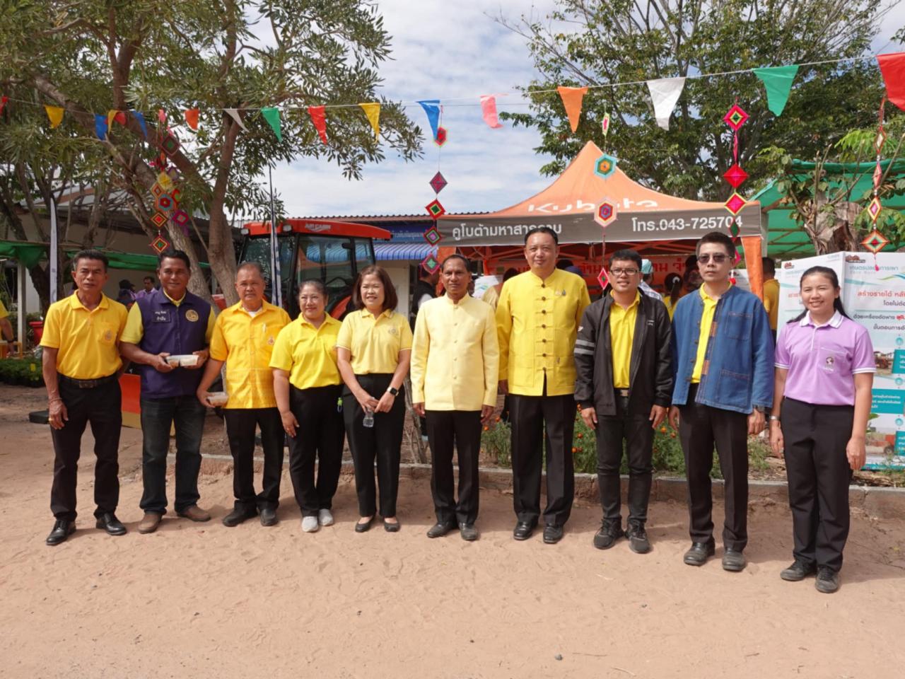 ภาพประกอบที่ 16