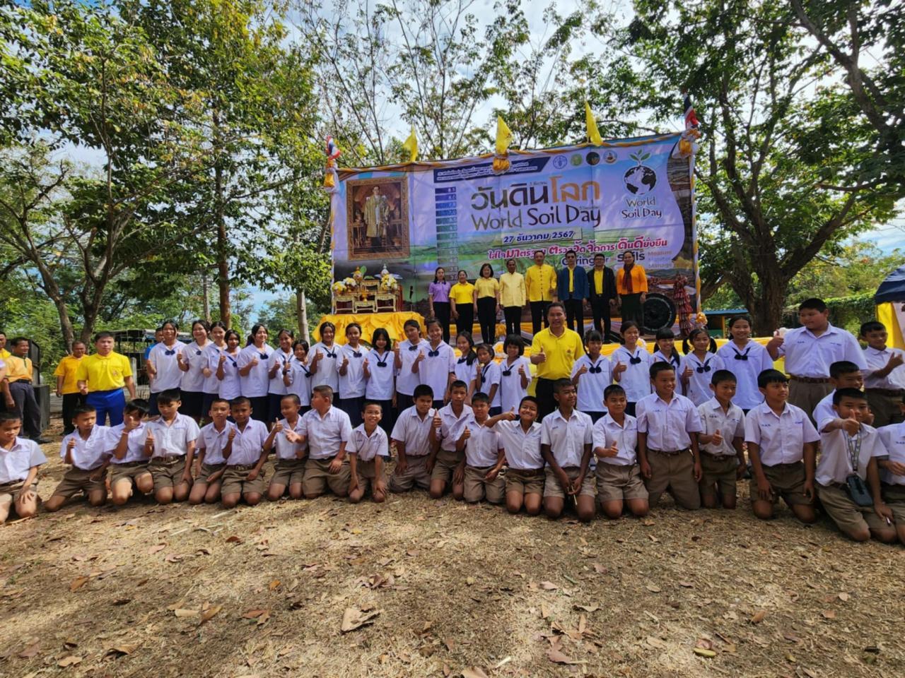 ภาพประกอบที่ 18