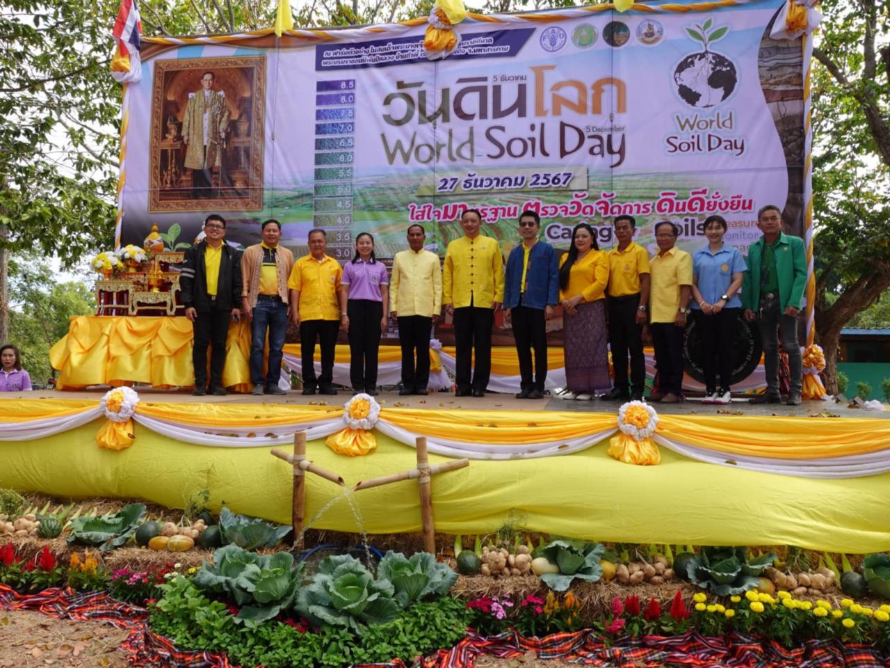 ภาพประกอบที่ 17