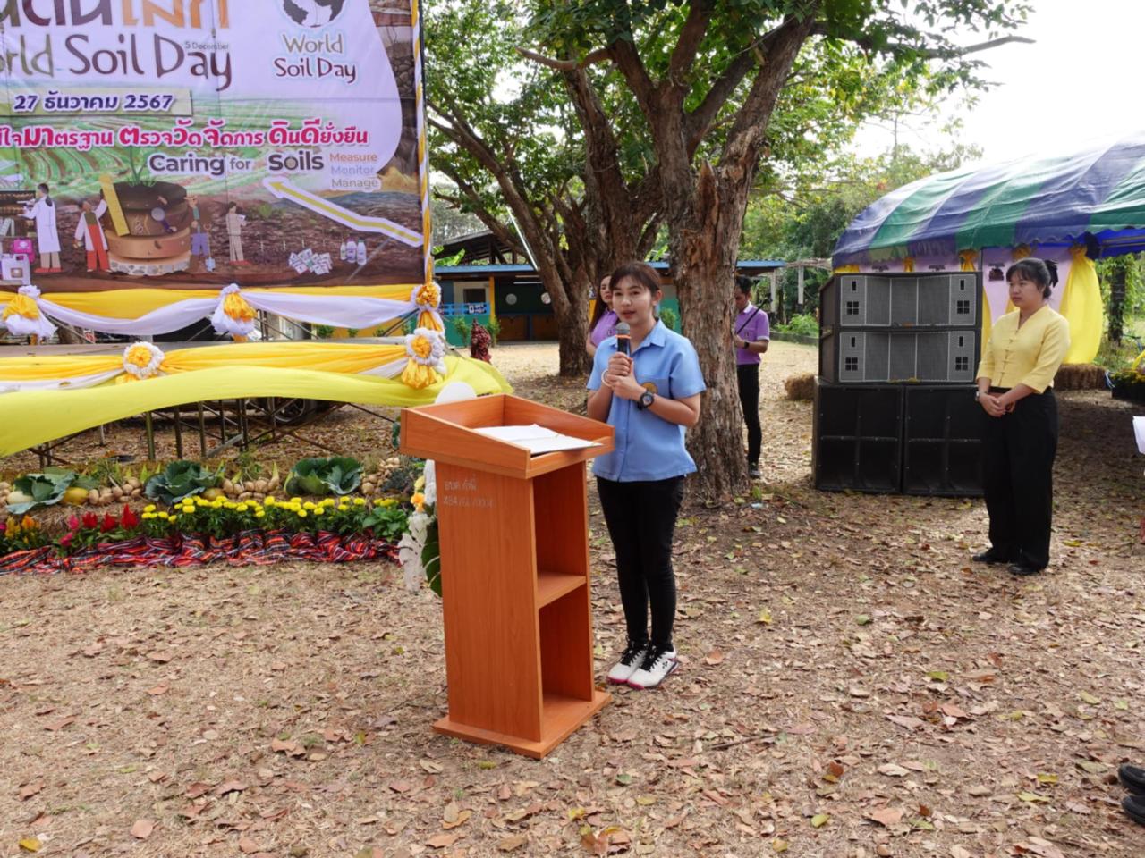 ภาพประกอบที่ 13