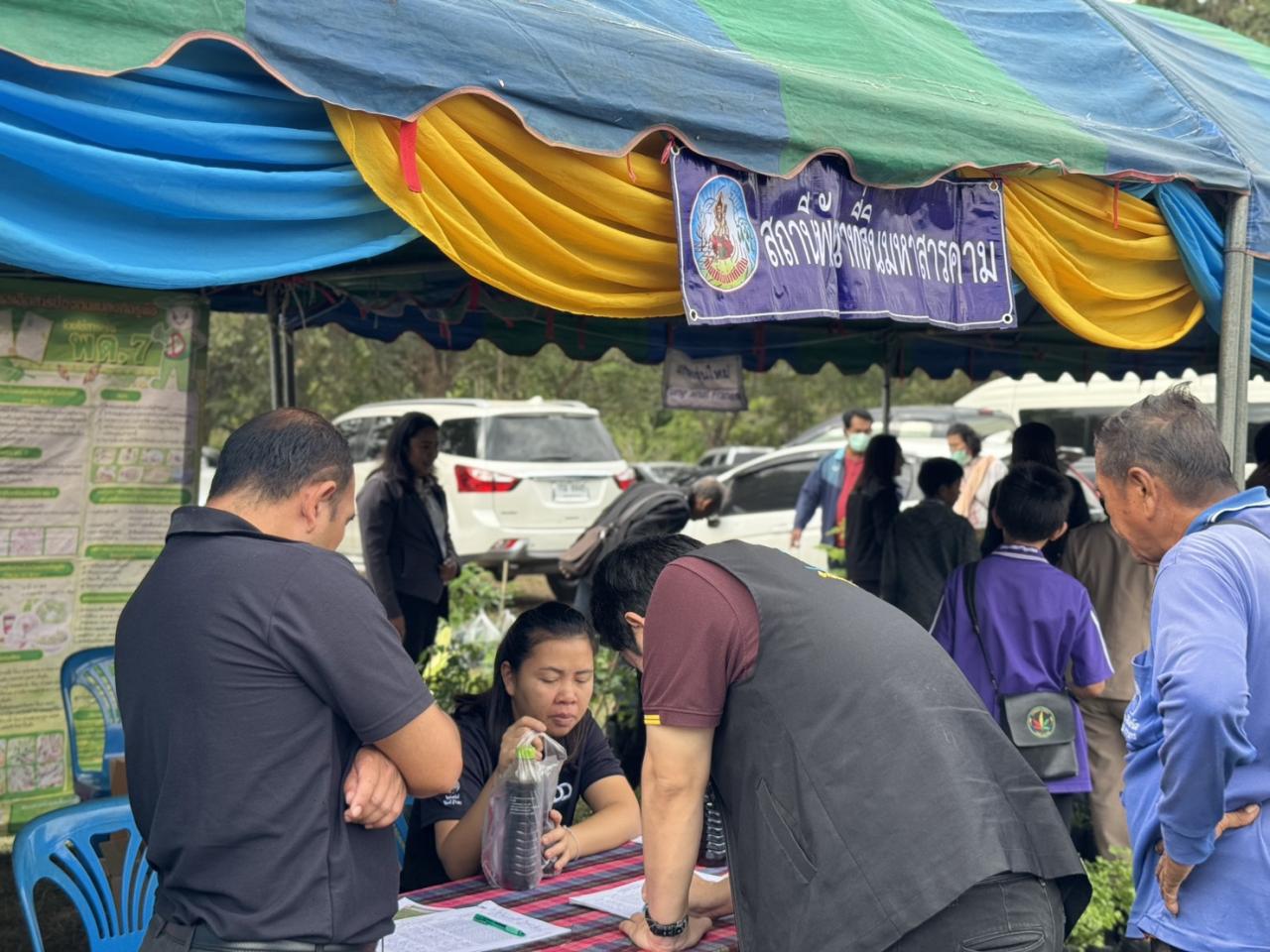 ภาพประกอบที่ 6