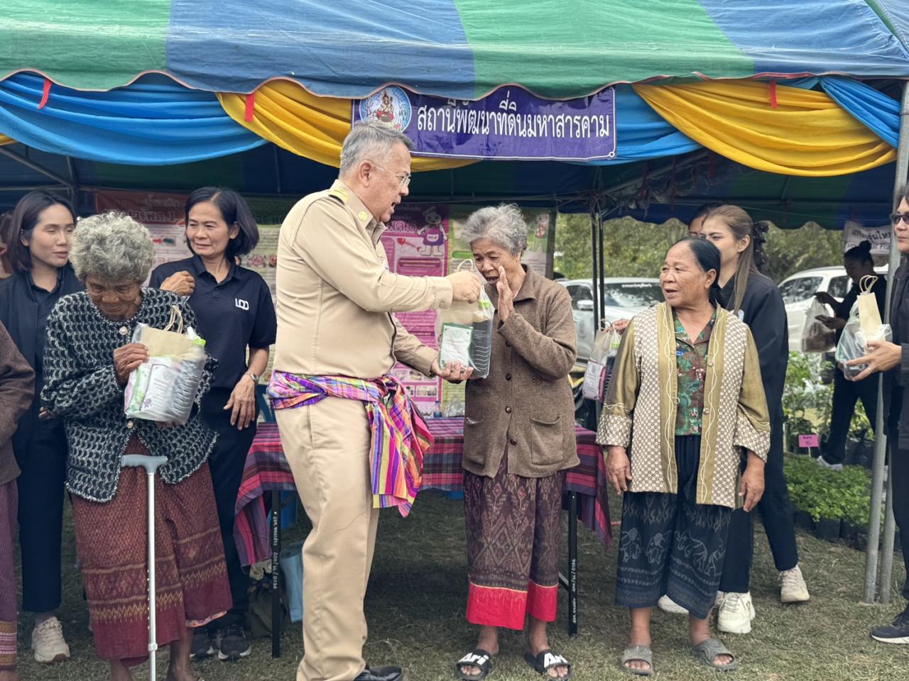 ภาพประกอบที่ 12