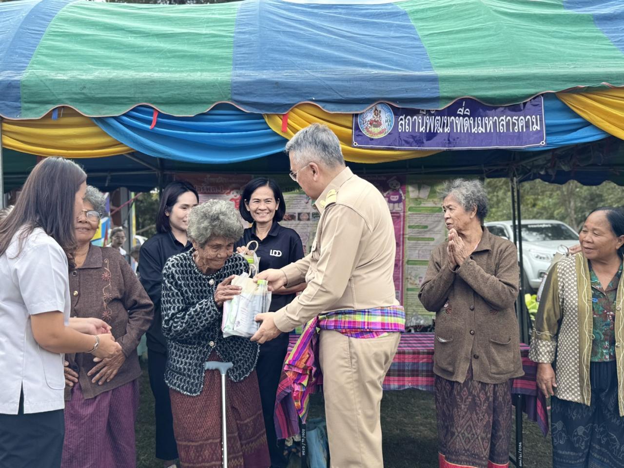 ภาพประกอบที่ 13