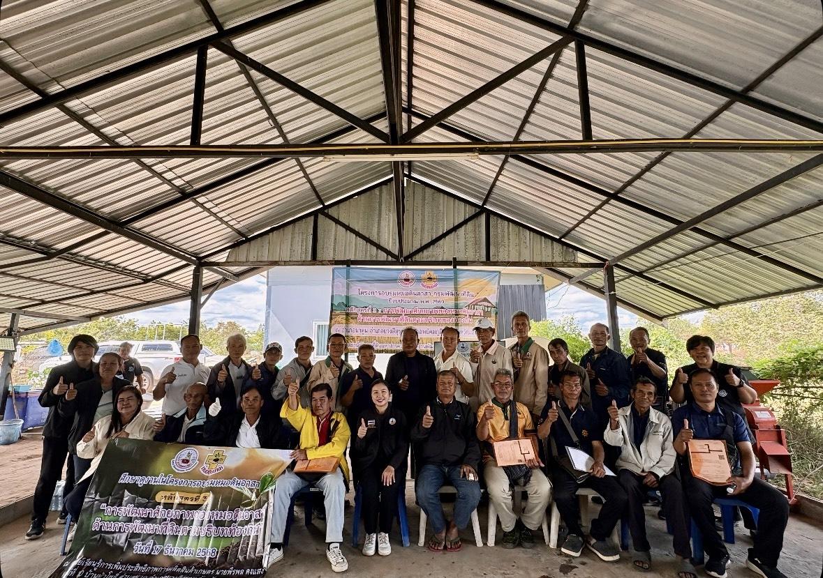 ภาพประกอบที่ 3