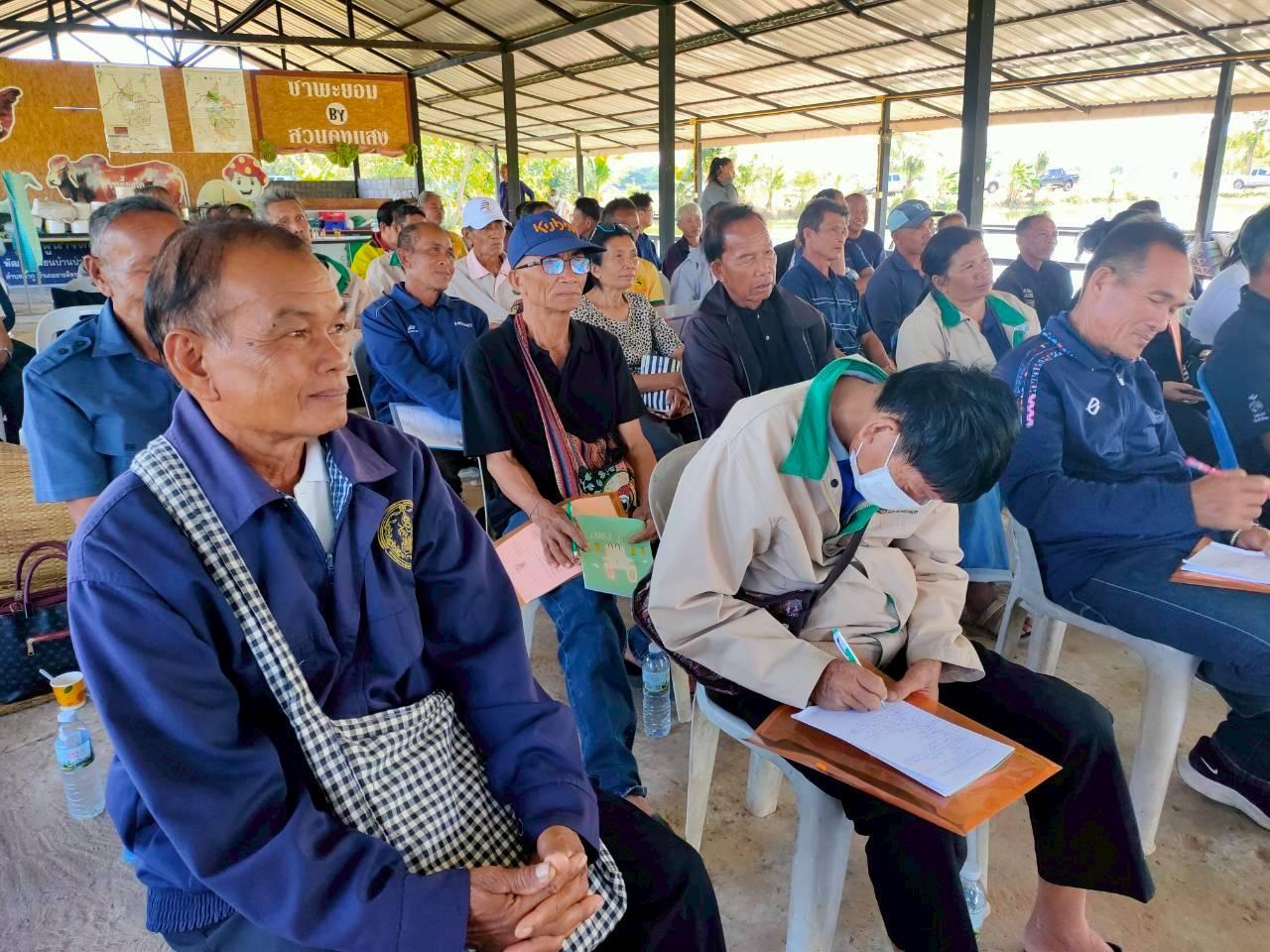 ภาพประกอบที่ 6