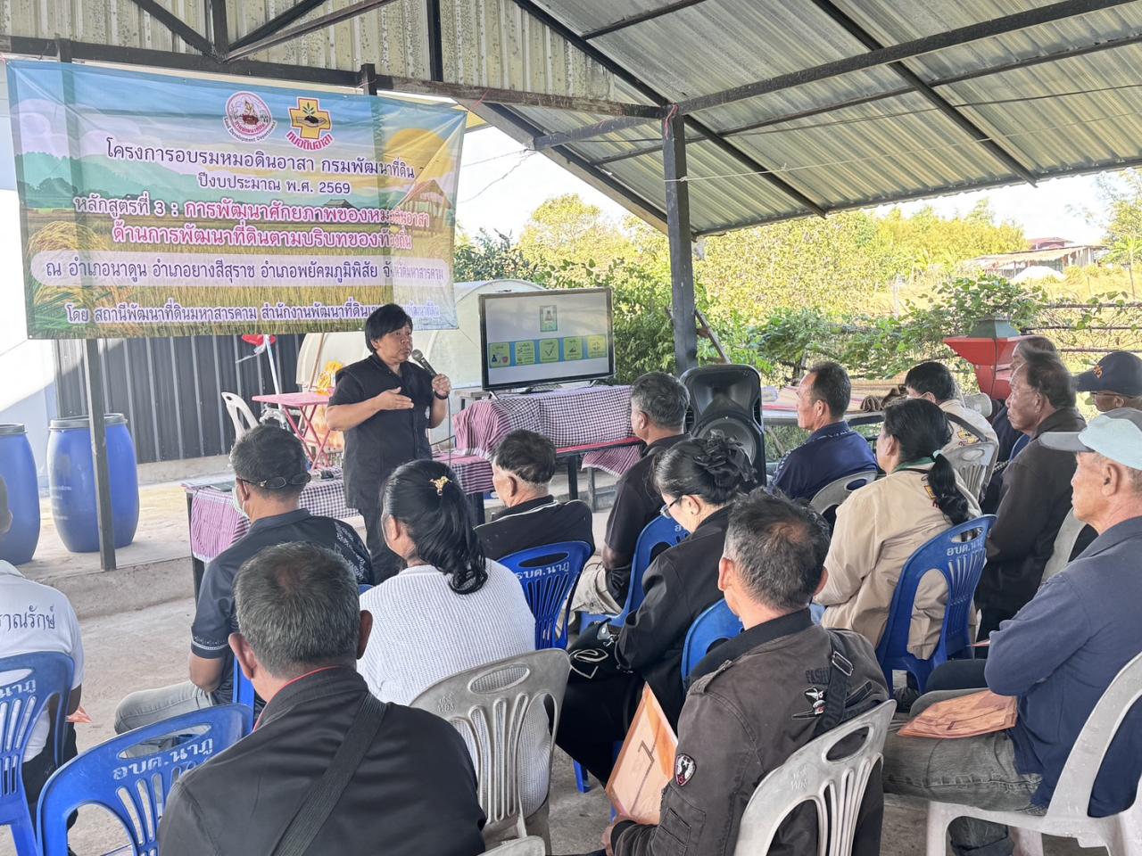 ภาพประกอบที่ 7