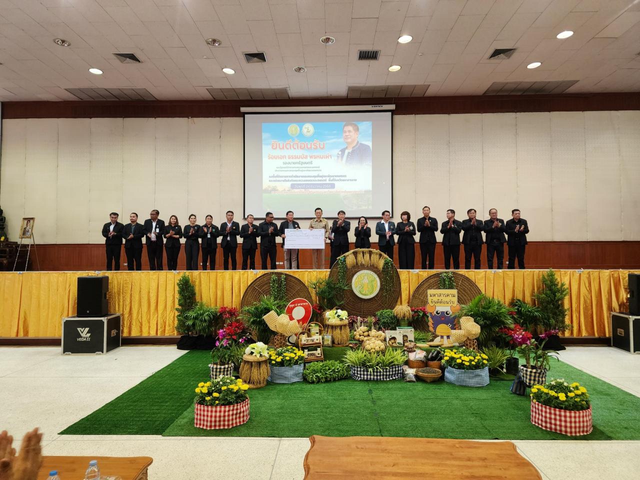 ภาพประกอบที่ 5