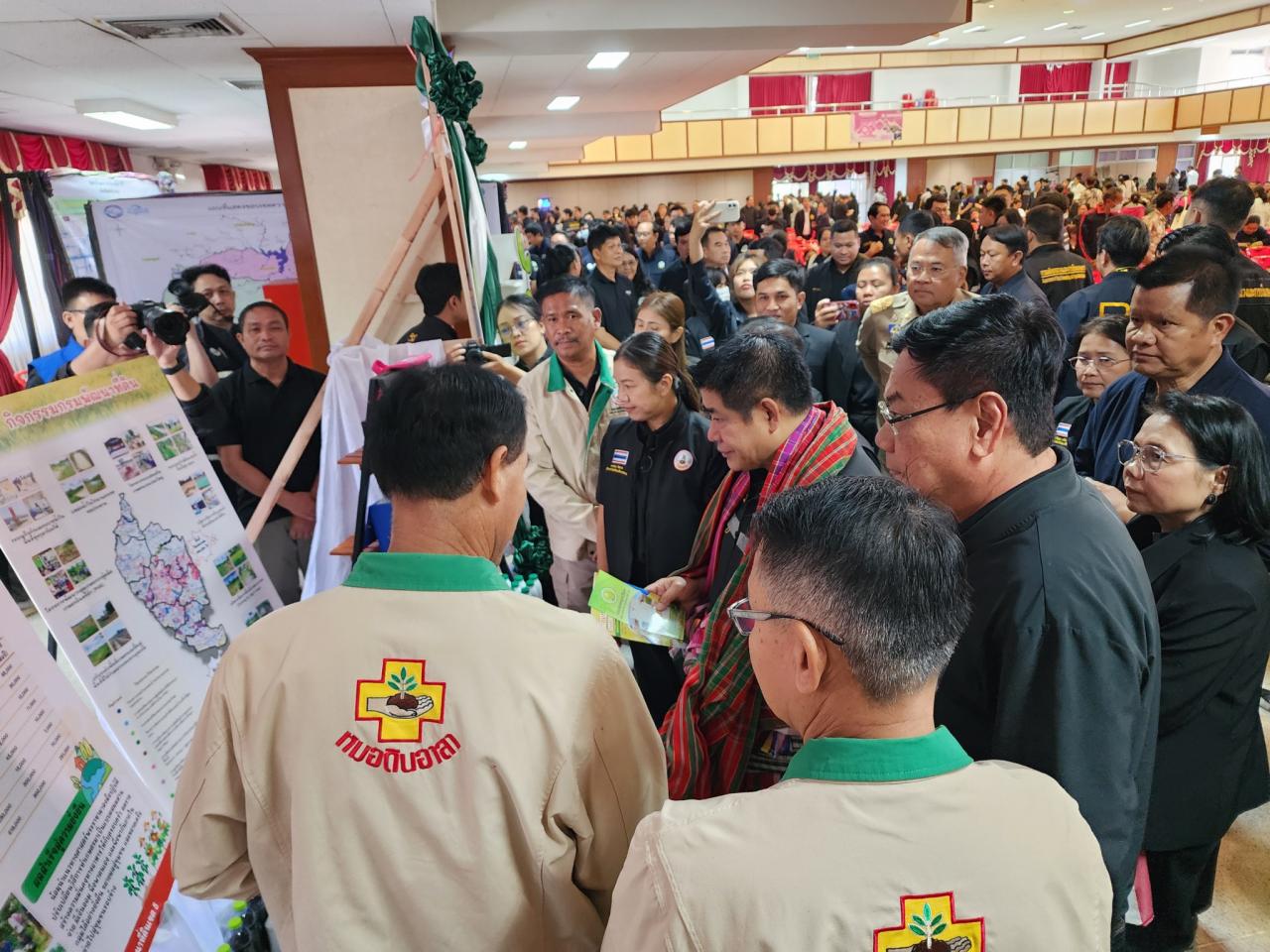 ภาพประกอบที่ 8