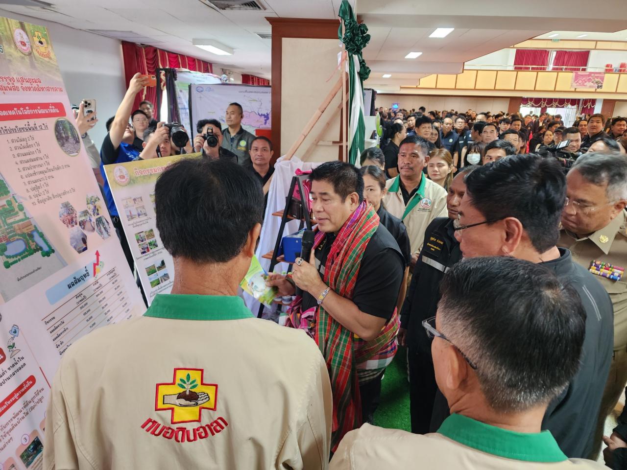 ภาพประกอบที่ 11