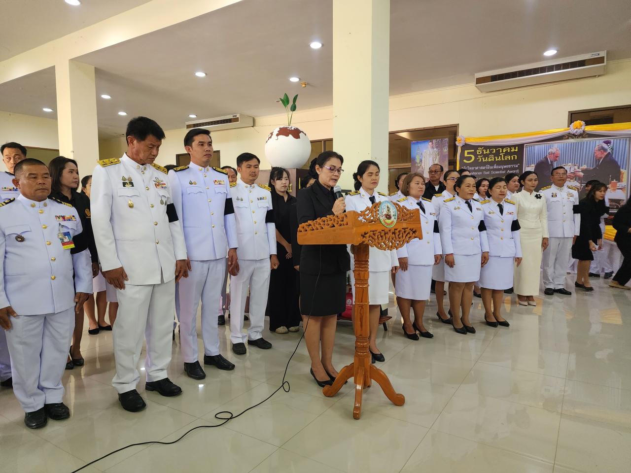 ภาพประกอบที่ 5