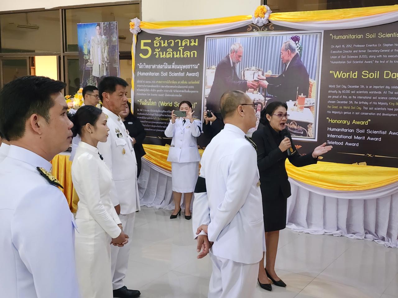 ภาพประกอบที่ 7